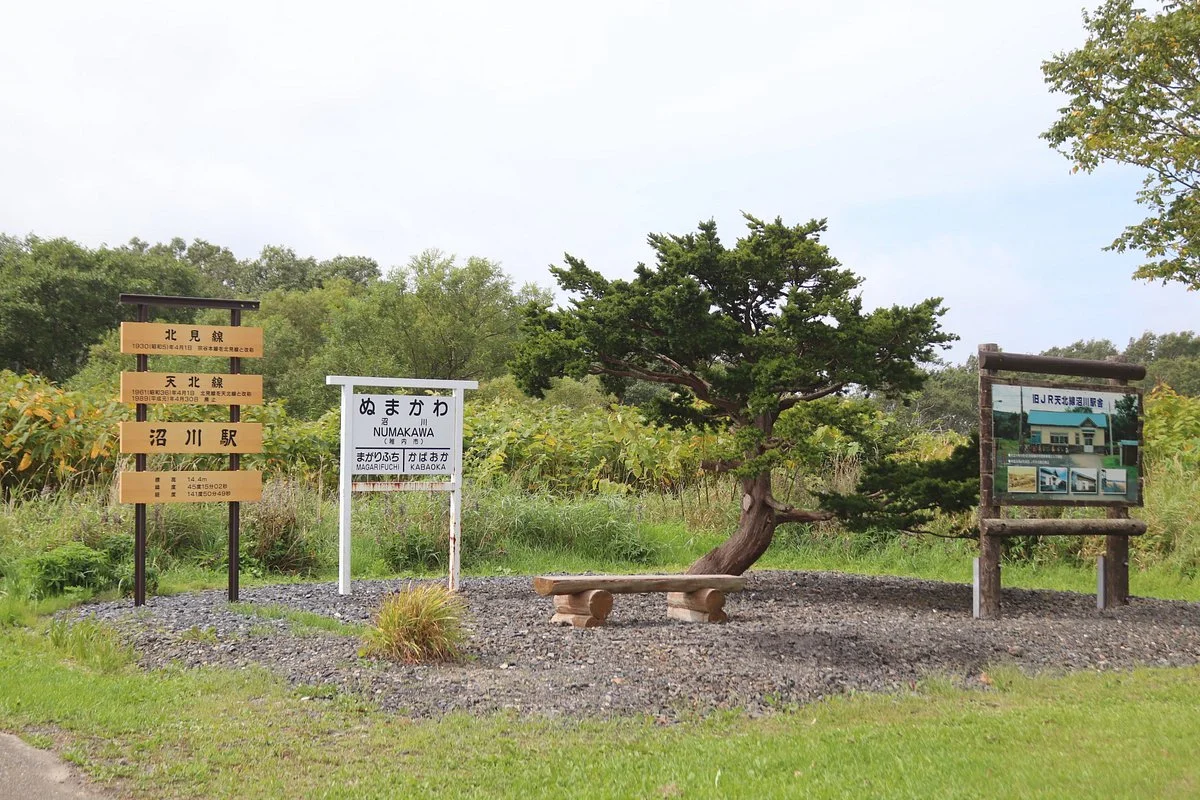 Former Temboku Line Numakawa Station