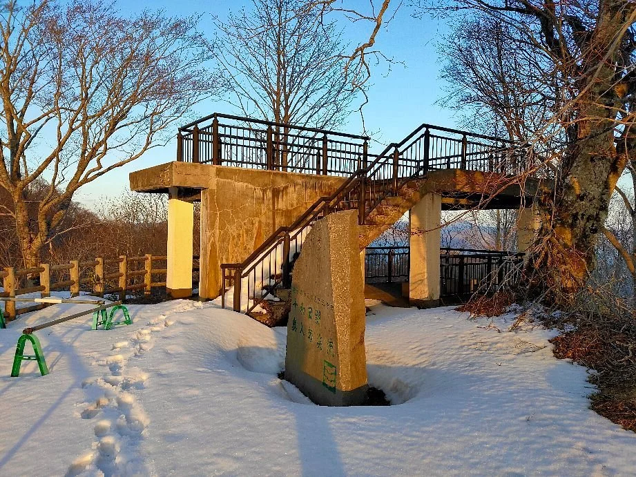 Takinozawa Observatory