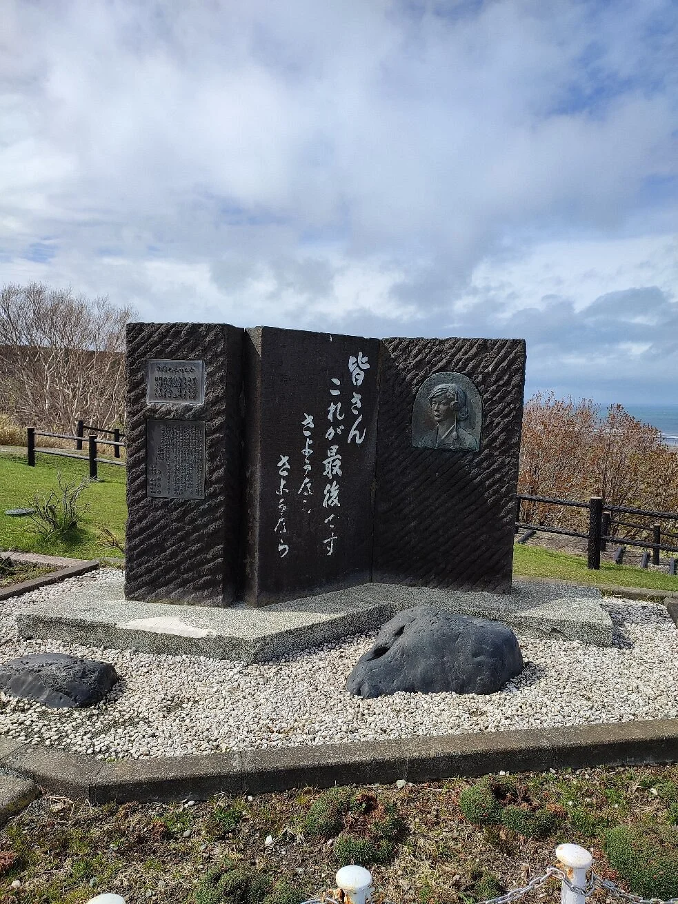 Monument of Kunin no Otome