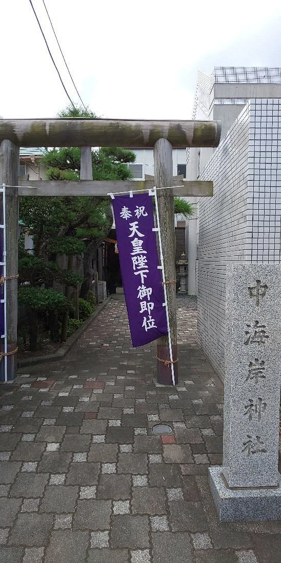 Nakakaigan Shrine