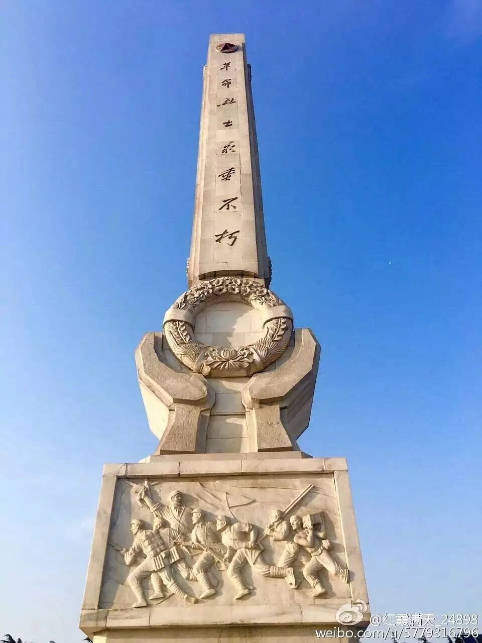 Jiao Yulu Martyrs Cemetery