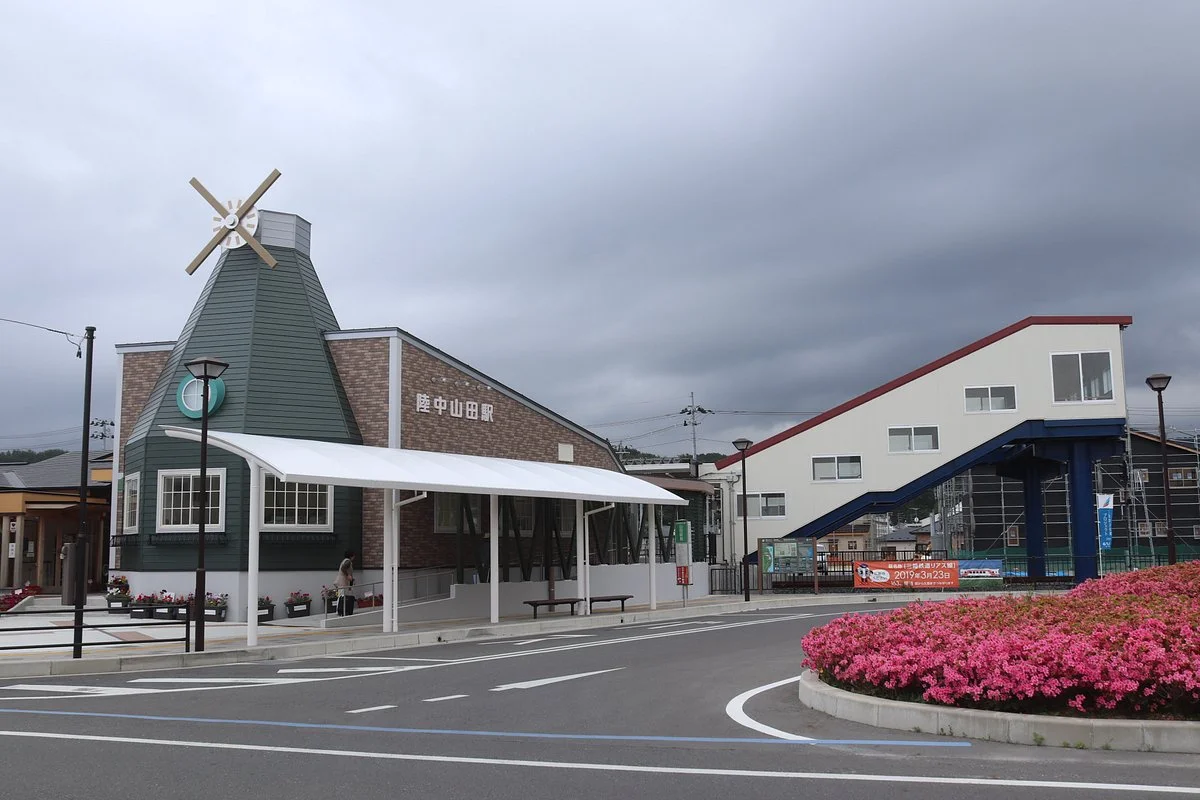 Rikuchu Yamada Station Building