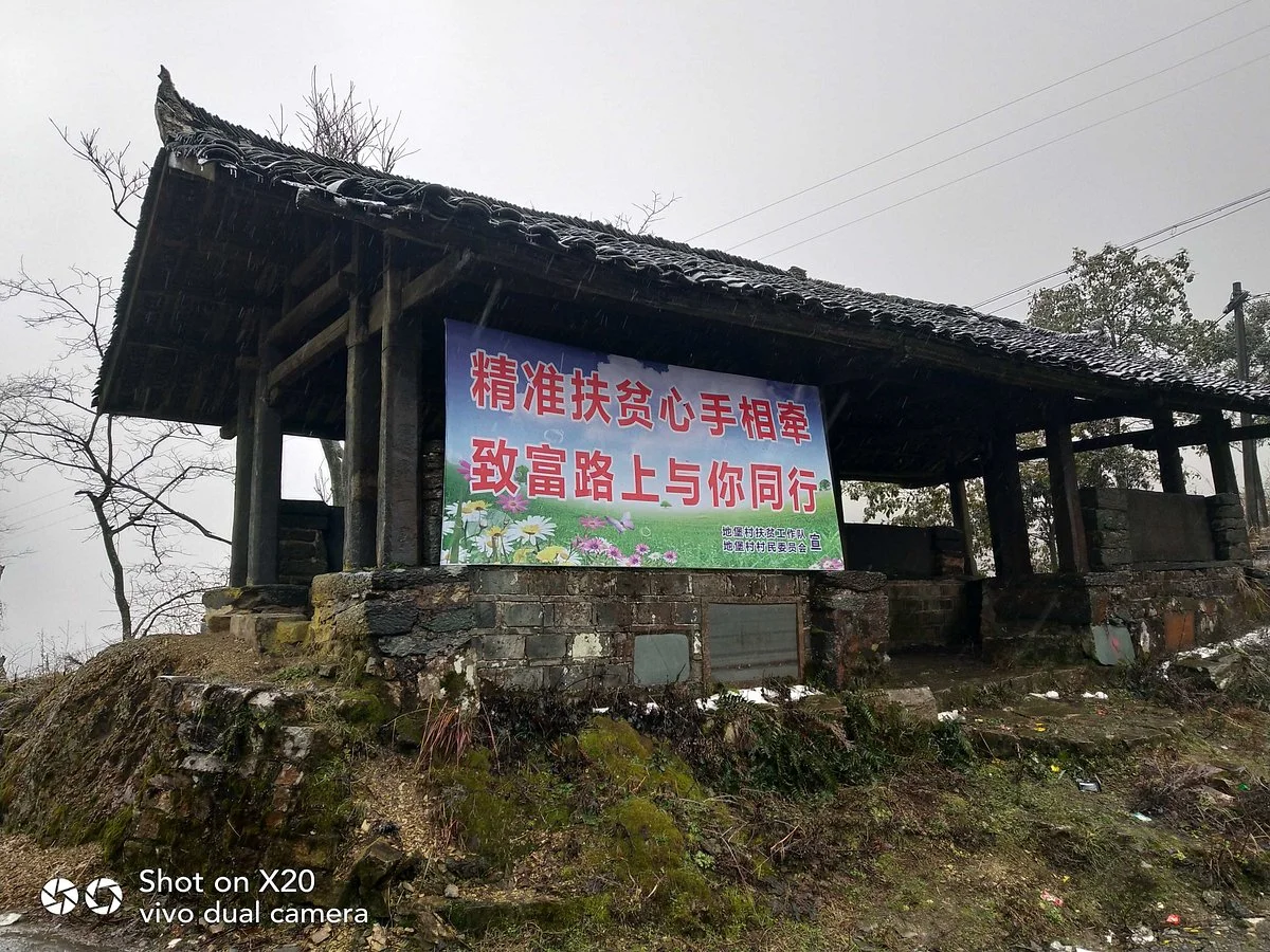 Shiliang Pavilion
