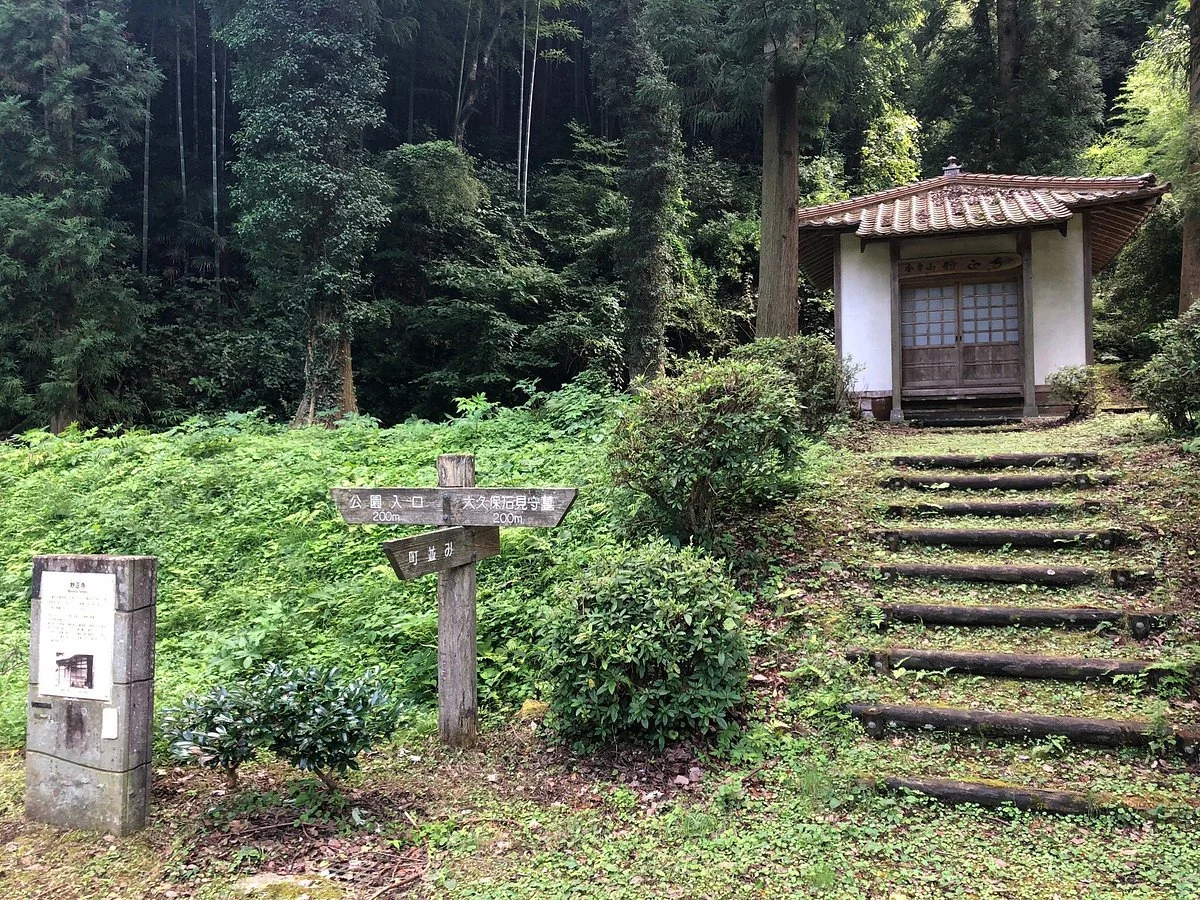Tomb of Okubo Choan