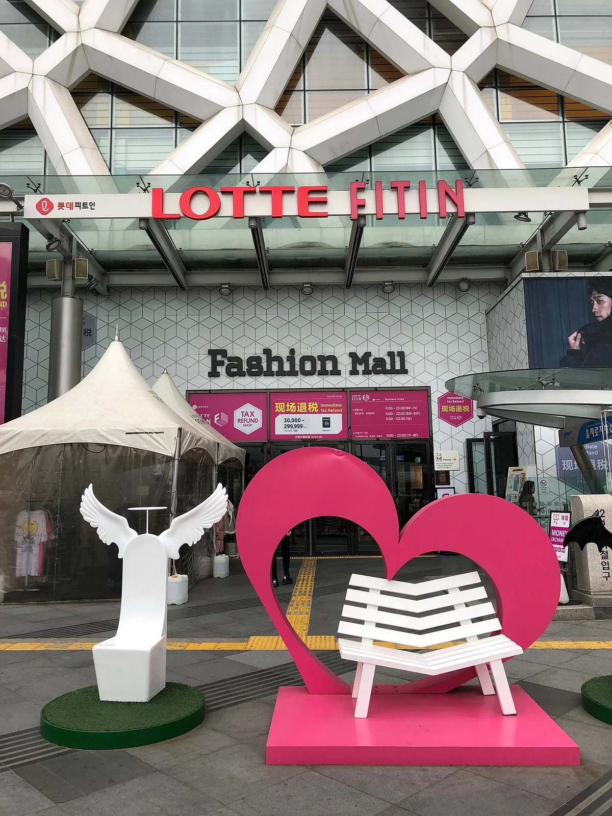 Lotte FitIn