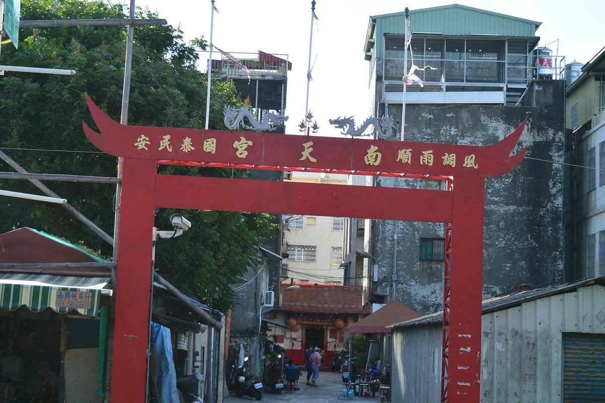 Zuoying Nantian Temple