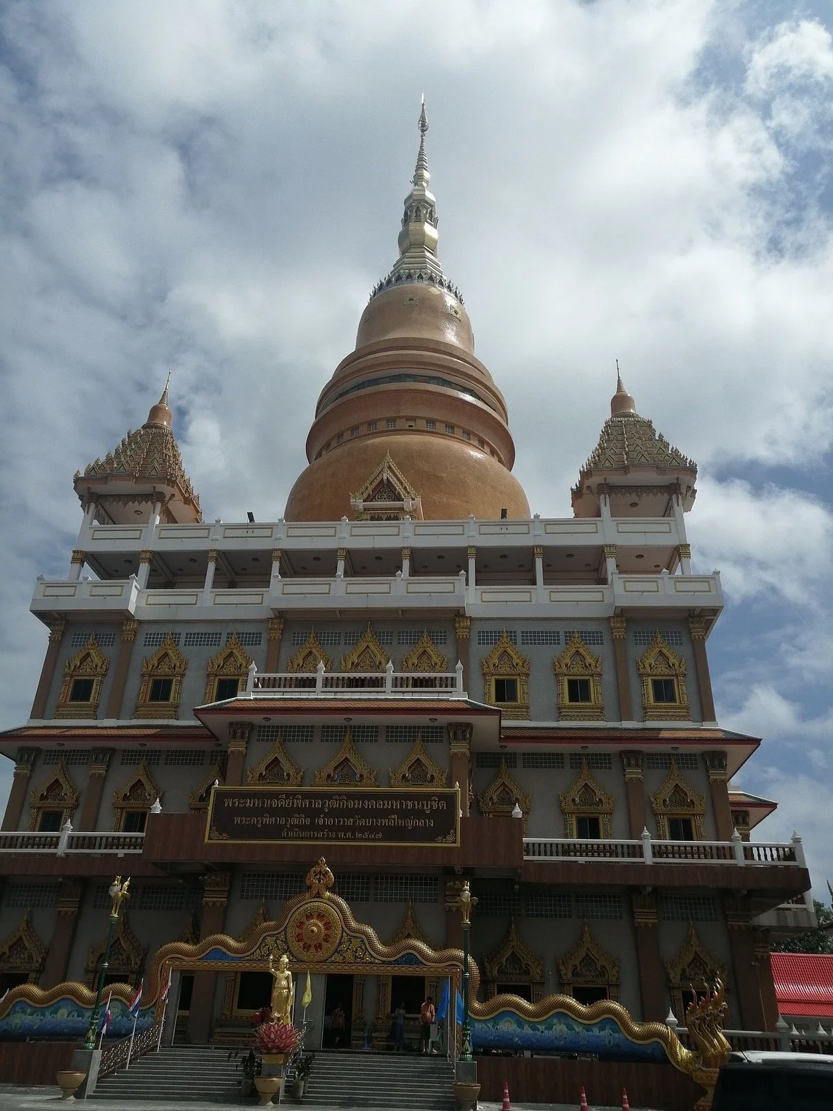 Wat  Bang Phli Yai Klang