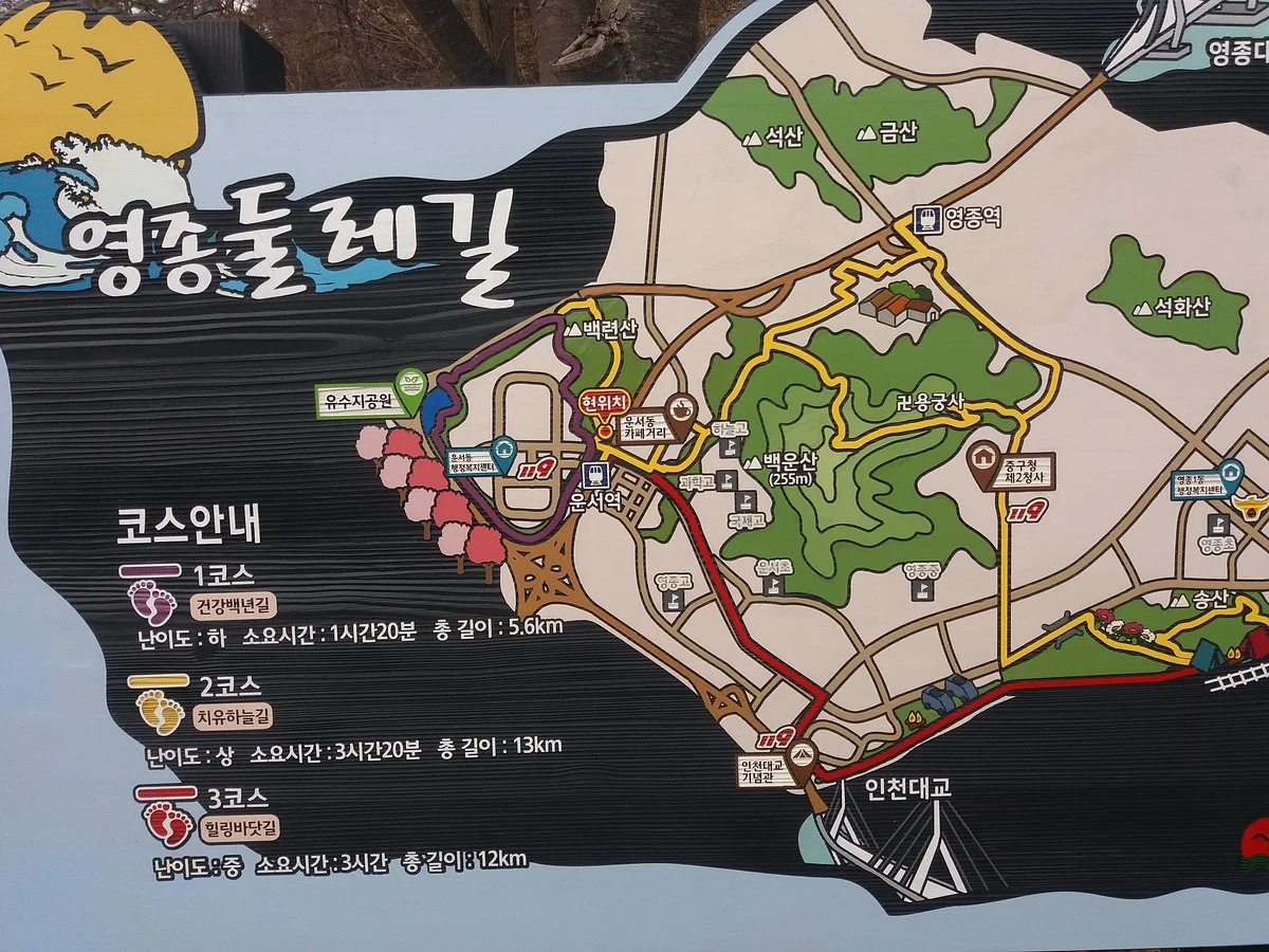Baegunsan