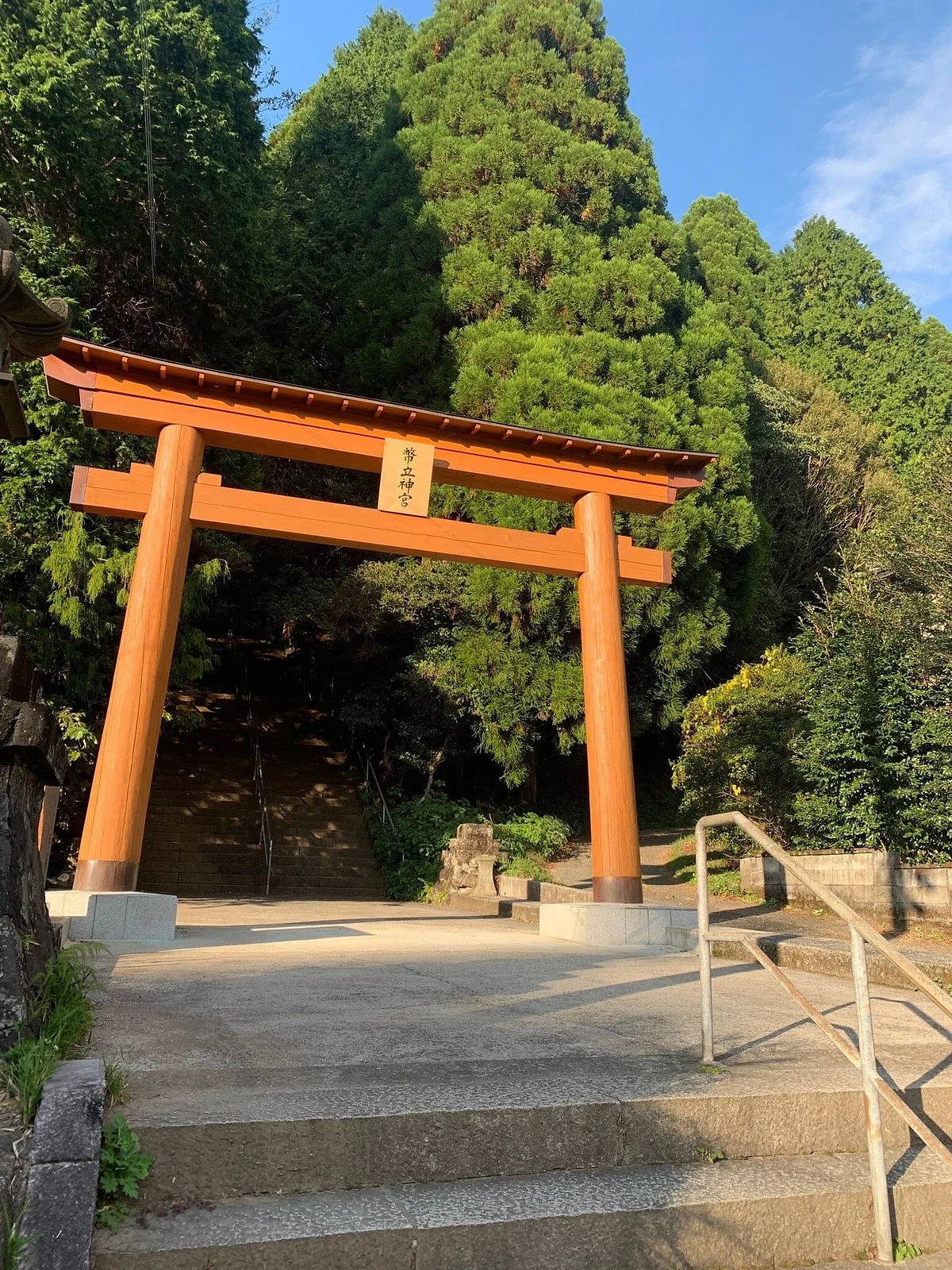 Heitate Shrine