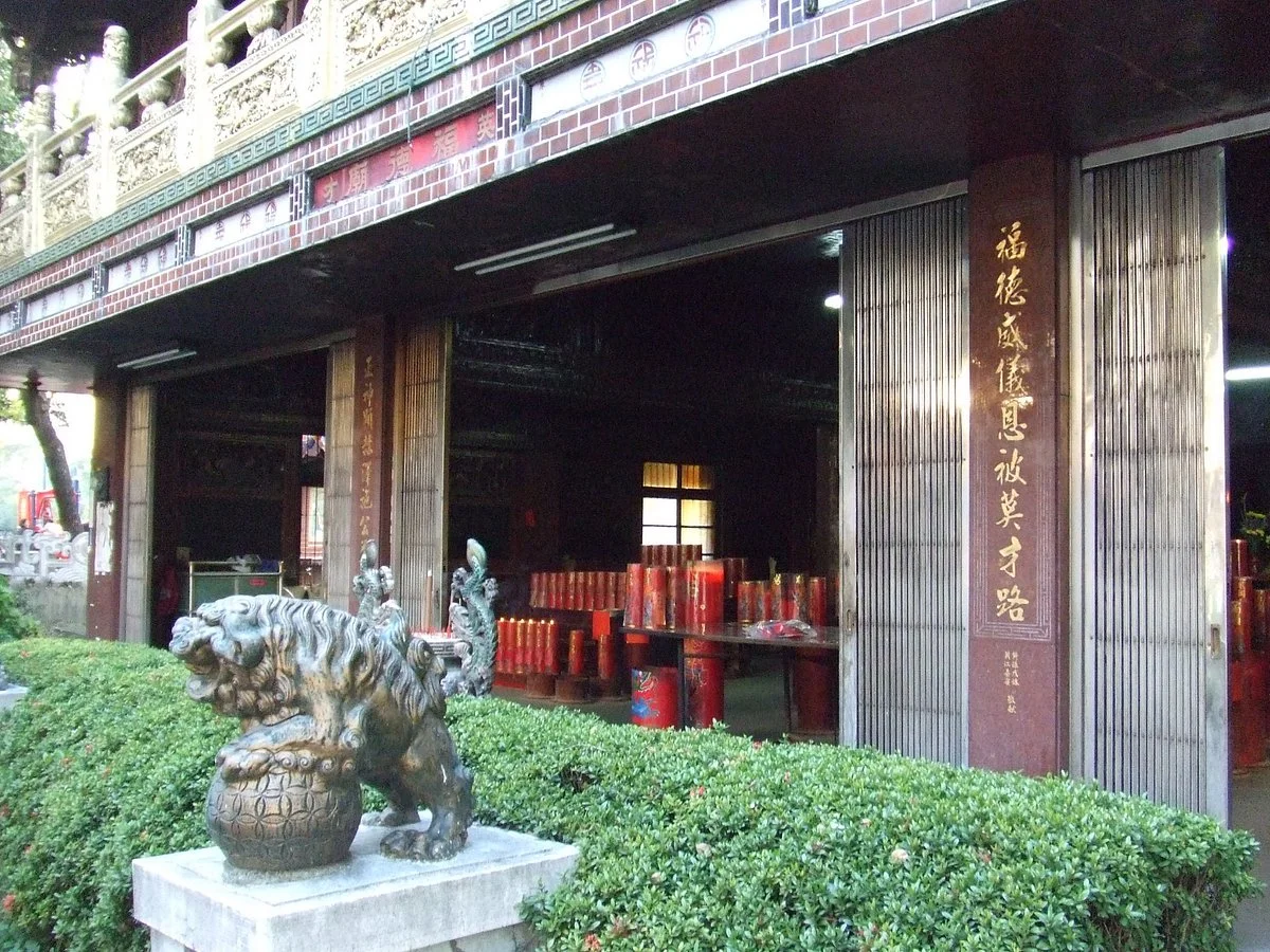 ying Cai Fu De Temple