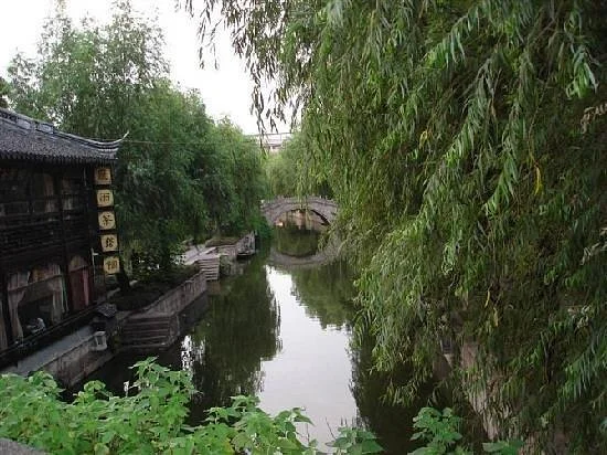 Jian Lake