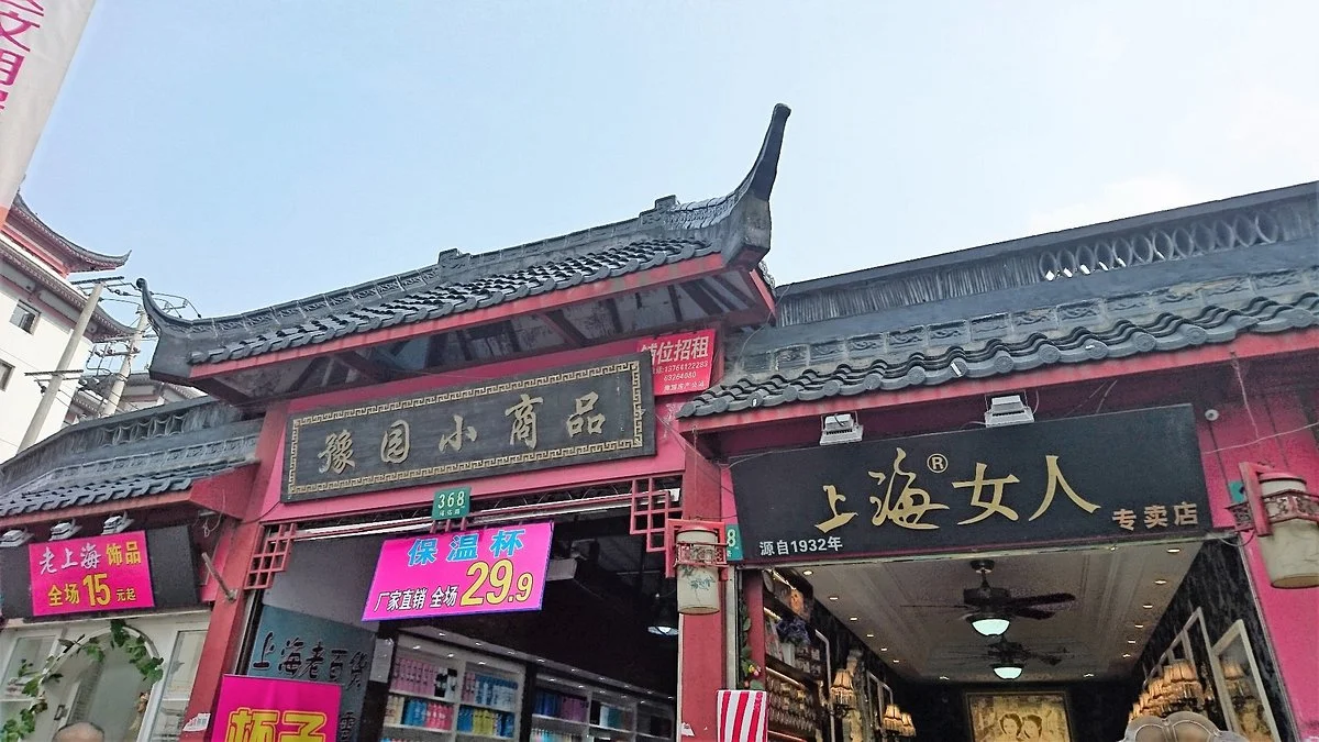 Fuyoumen Commercial Building