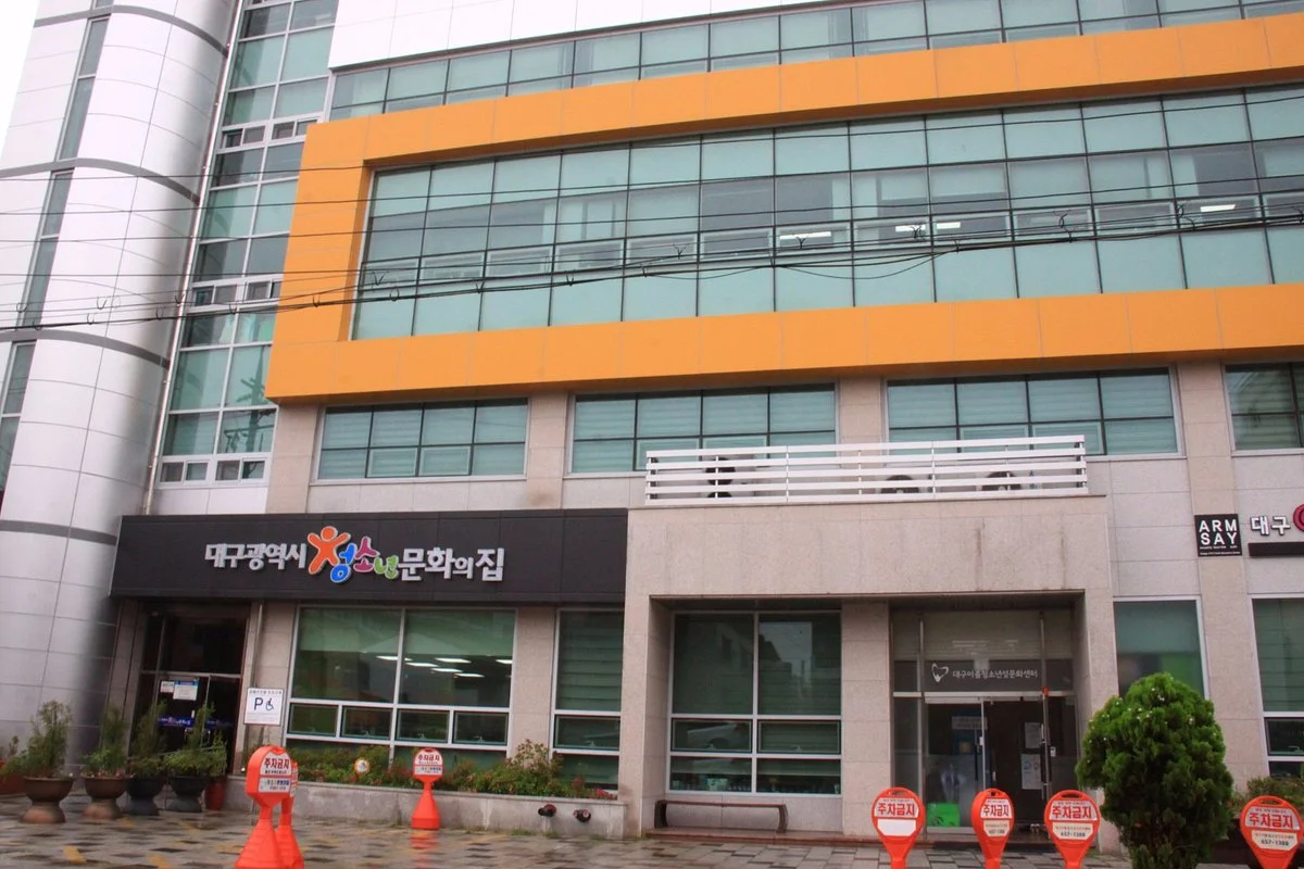 Daegu House of Youth Culture