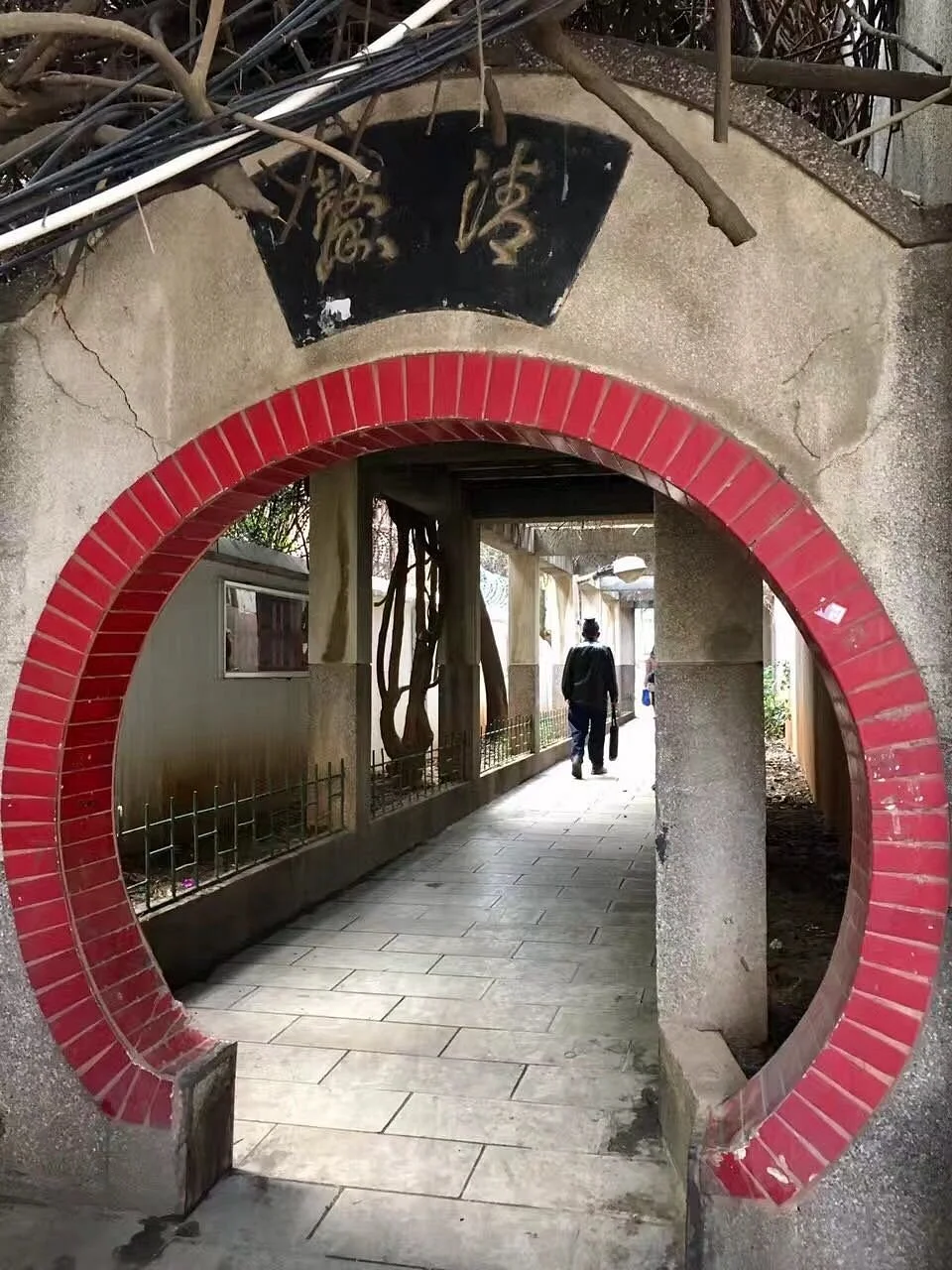 Wen Yiduo Memorial Hall