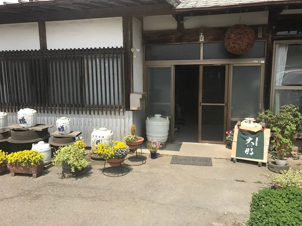 Kikunosato Shuzo