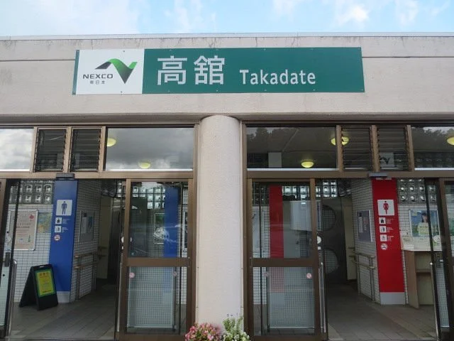 Takadate Parking Area Outbound