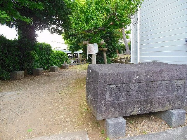 Koda Gate Site Monument