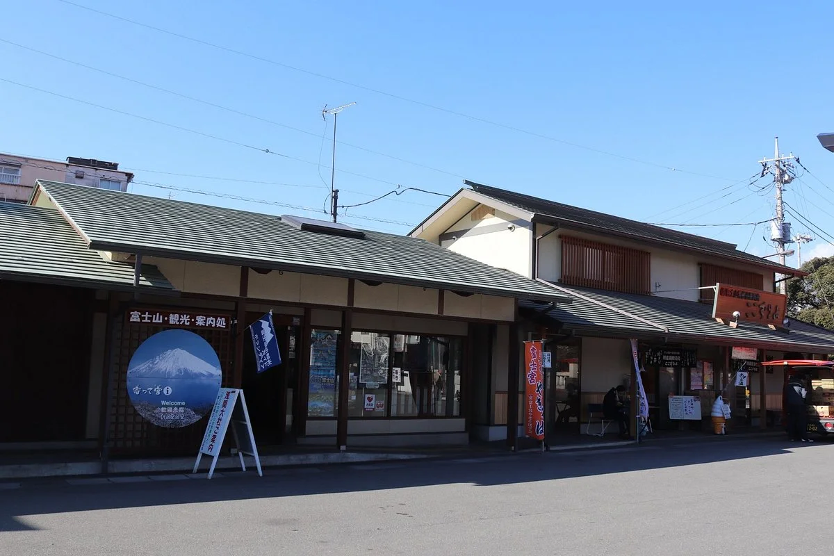 Yottemiya Tourist Information Center