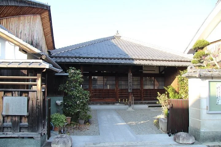 Wako-ji Temple