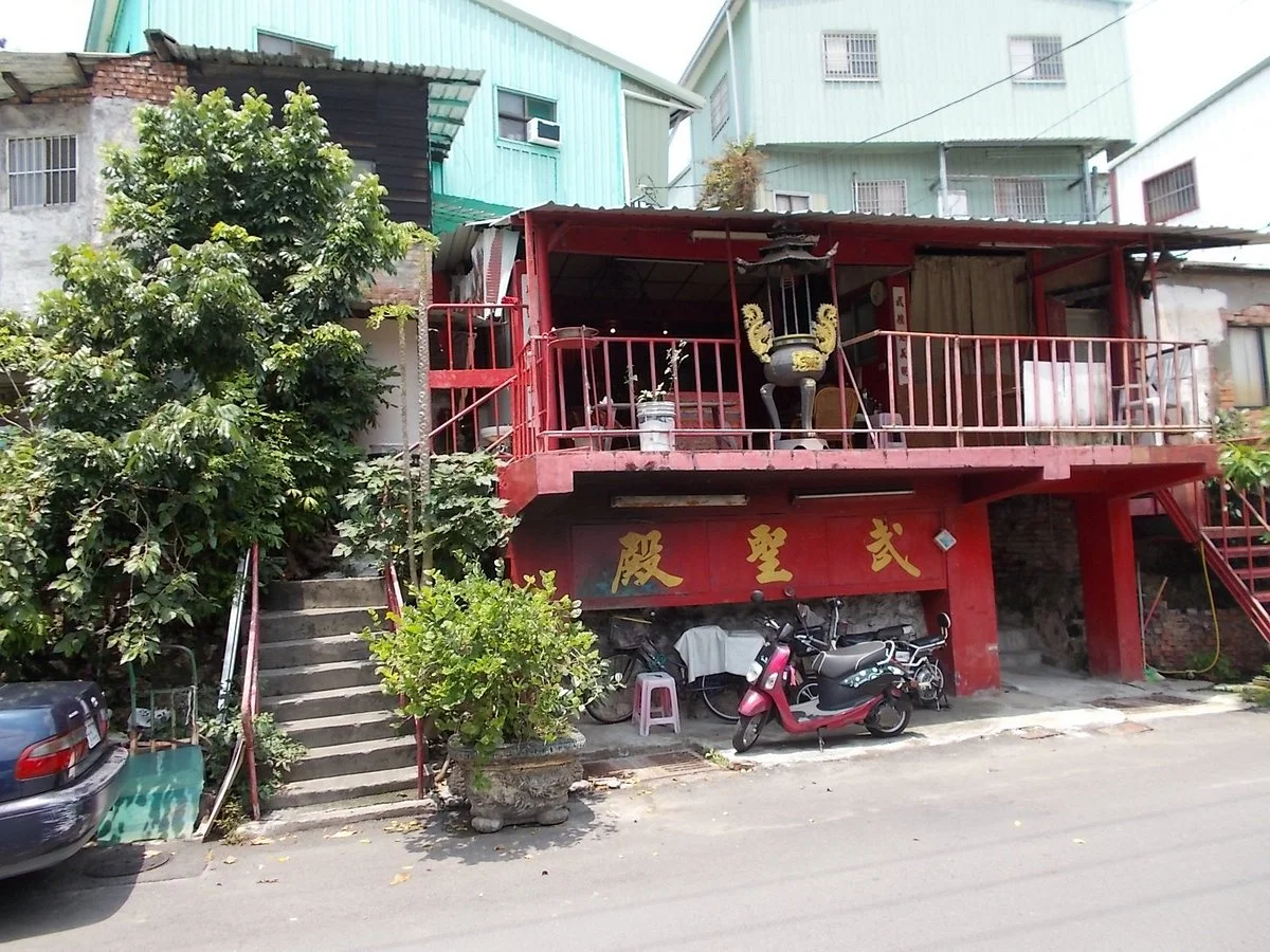 Wu Sheng Dian