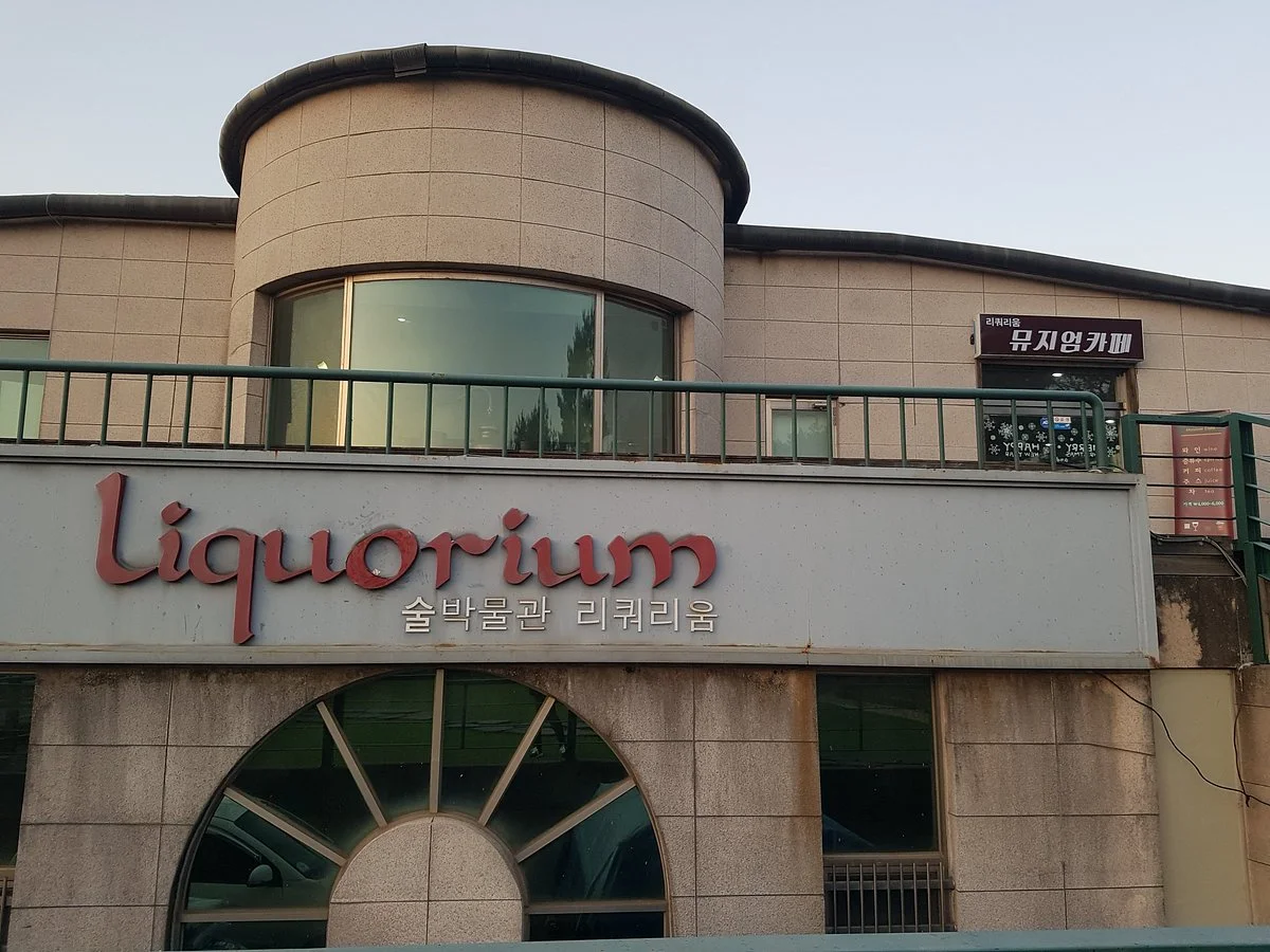Liquorium