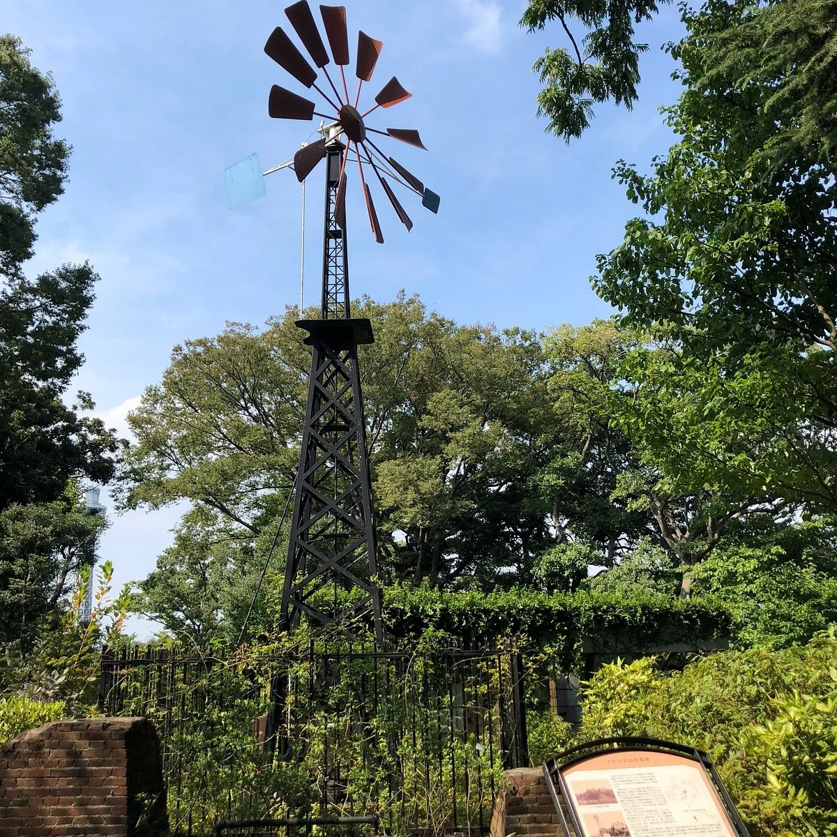 French Hill Park