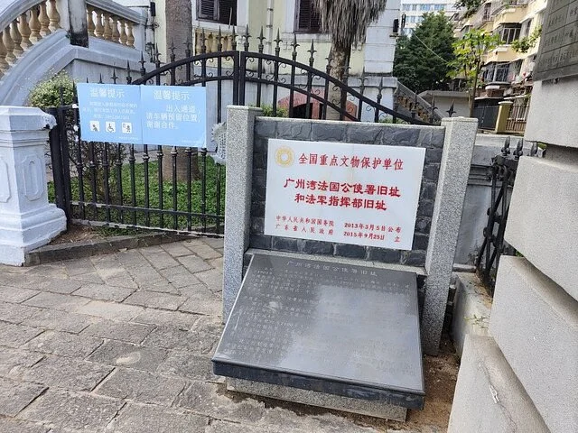 French Minister Department Site