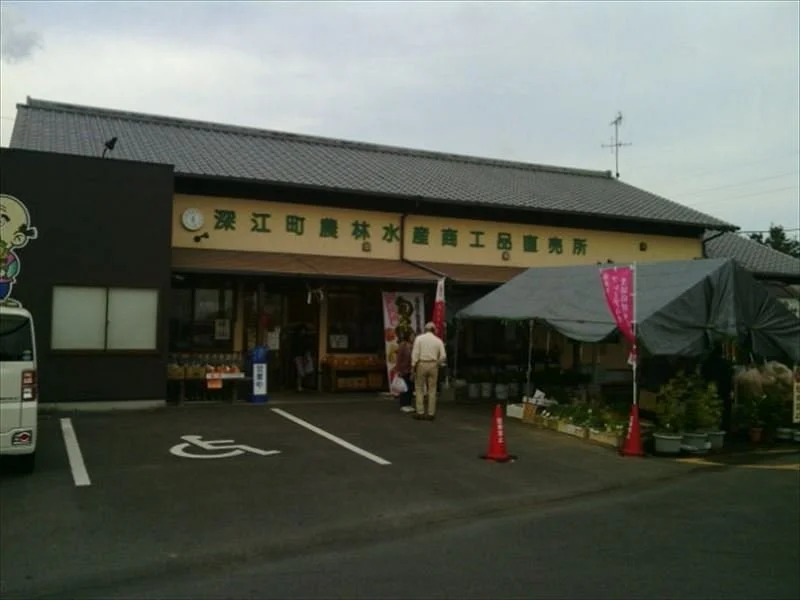 Fukae-Cho Specialty Farm Stand