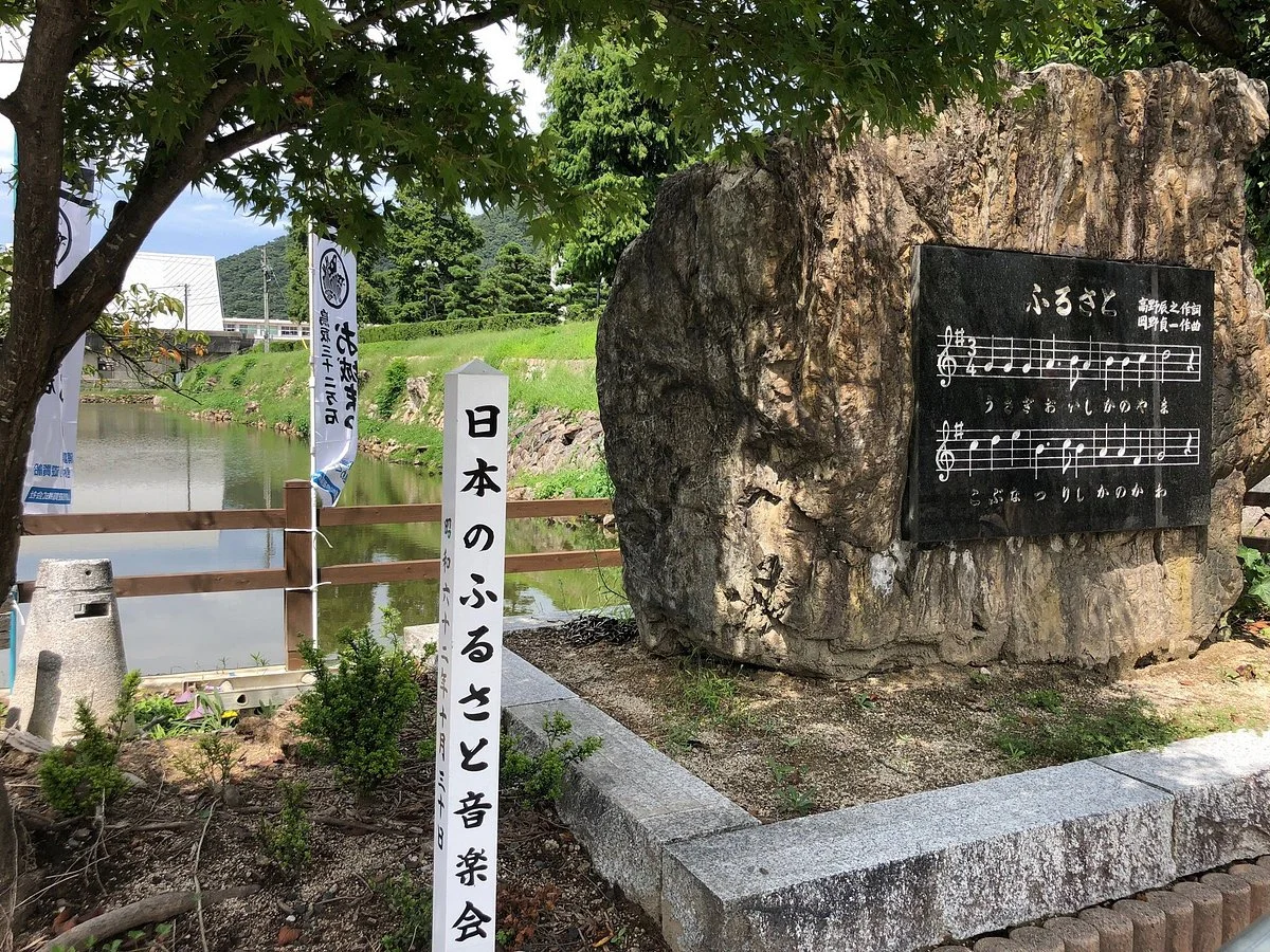 Okano Teichi Monument