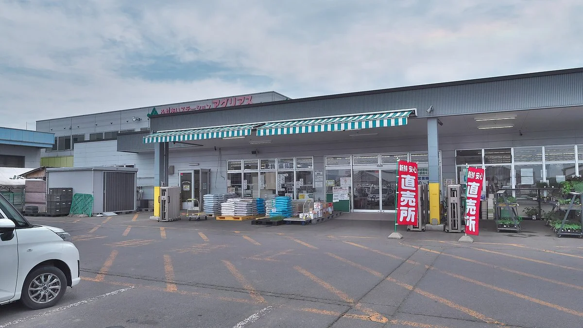 JA Tsuruga Mirai Sanchoku Center Hiraka