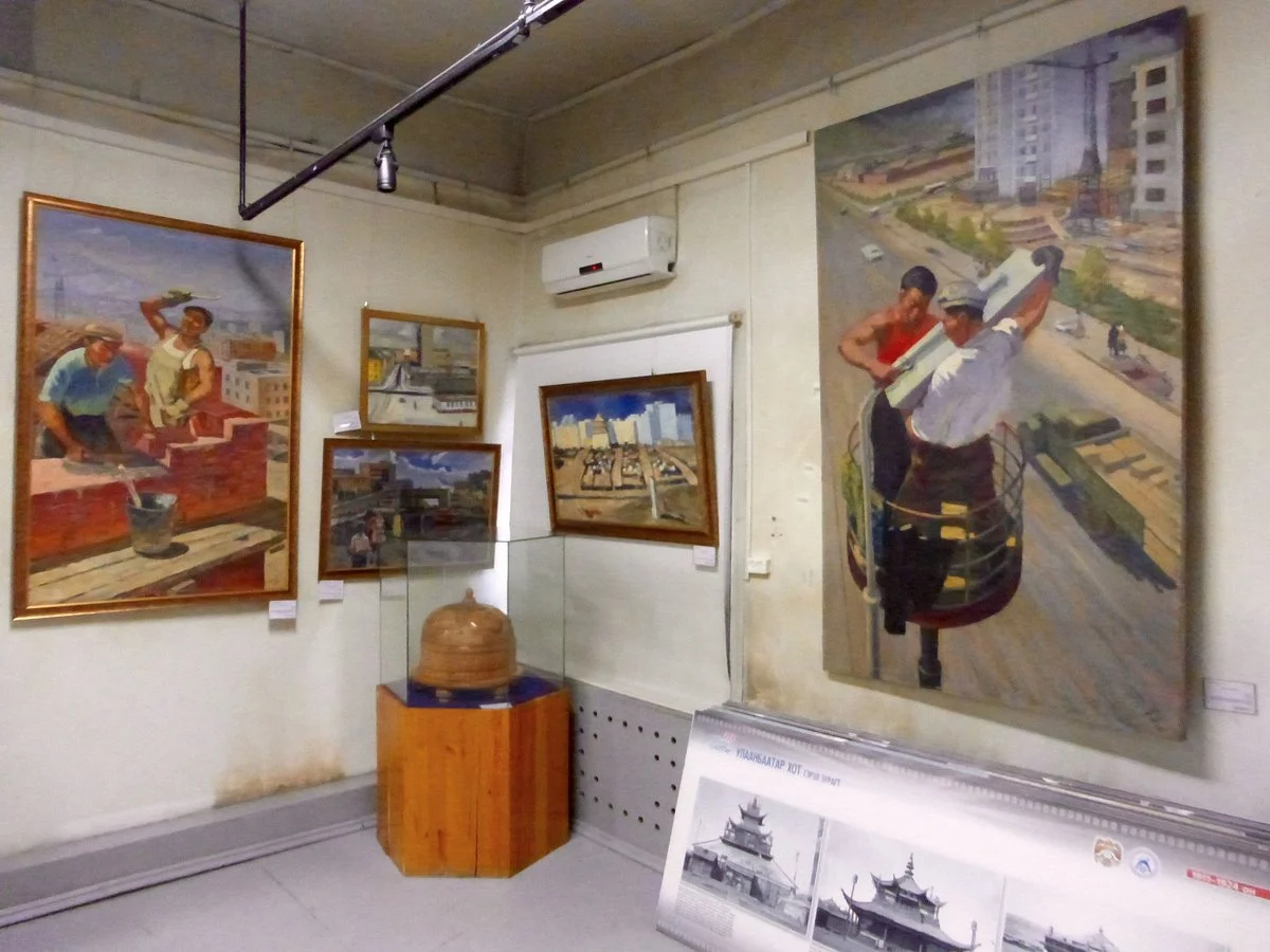 Ulaanbaatar City Museum