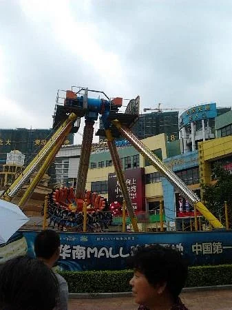 Dongguan Huanxiao World