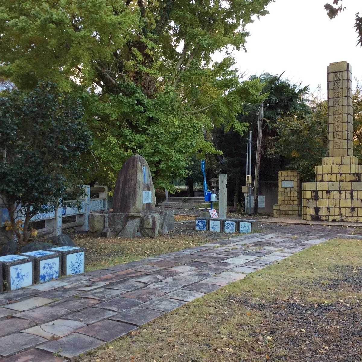 Tosogaoka