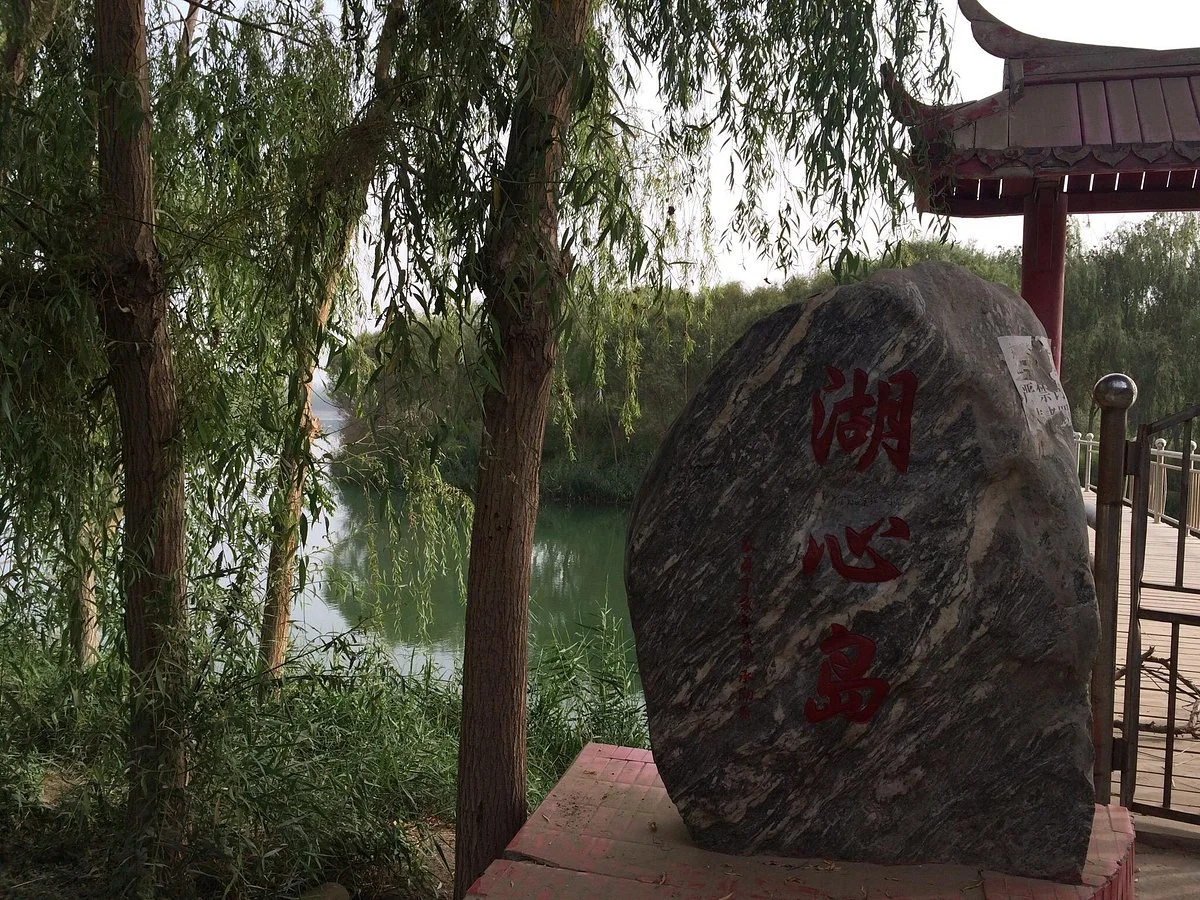 Kunlun Park
