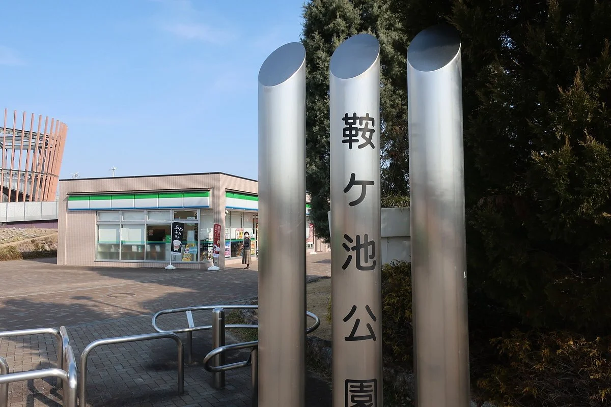 Kuragaike Parking Area Inner loop