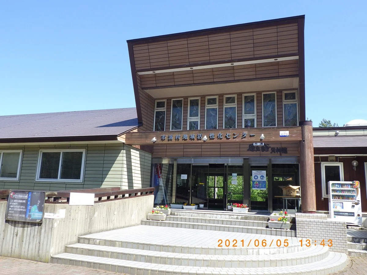 Shiura History and Folk Museum