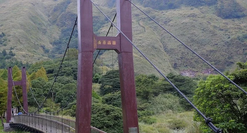 Yang Ming Shan Leng Shui Keng Suspension Bridge