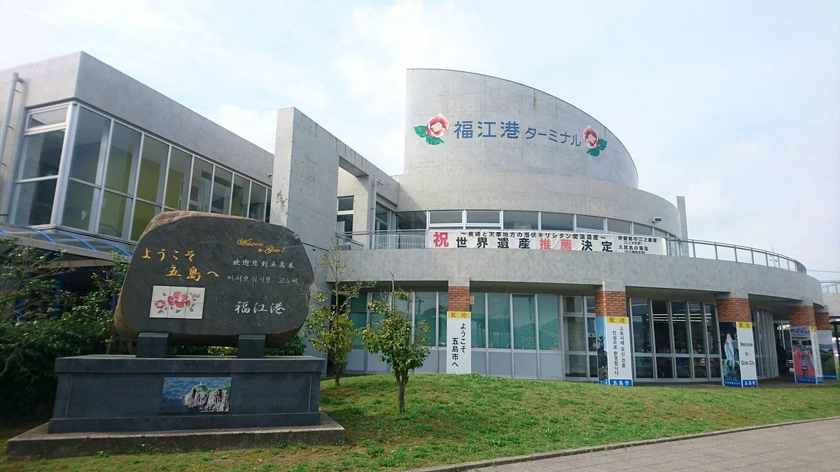 Fukue Port Terminal Building
