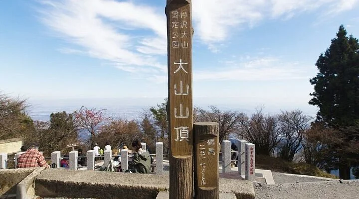 Ochihata Shrine