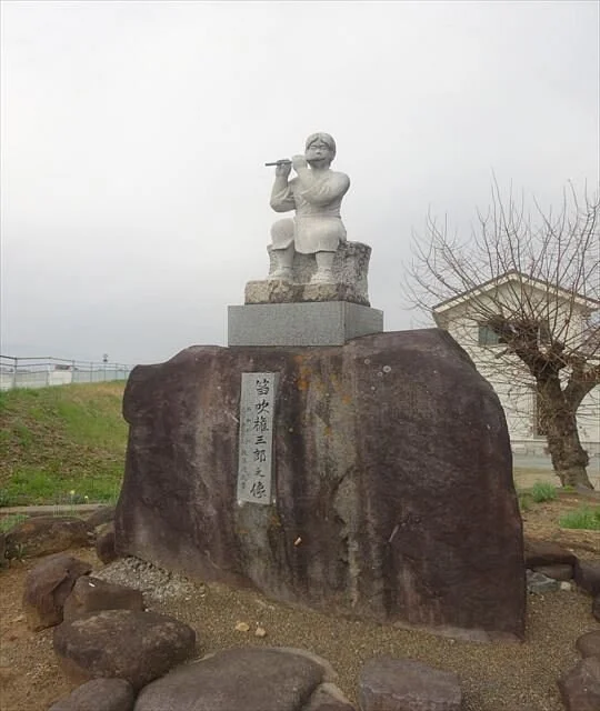 Fuefuki Park
