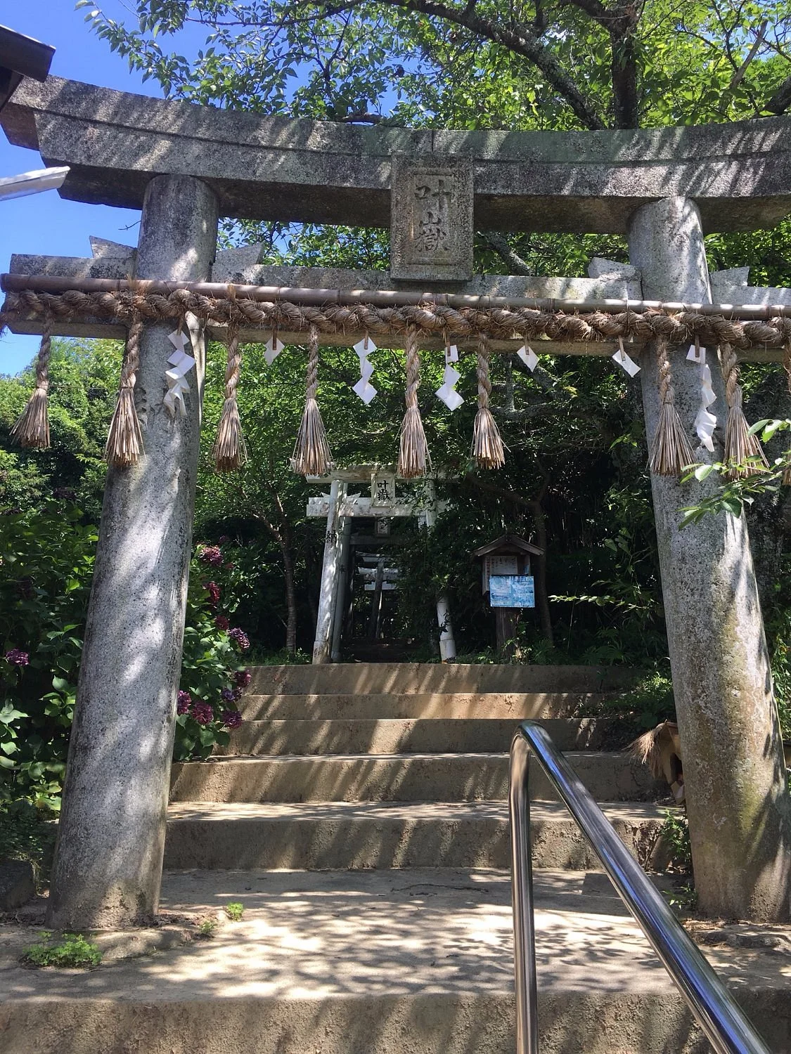 Kanodake Shrine