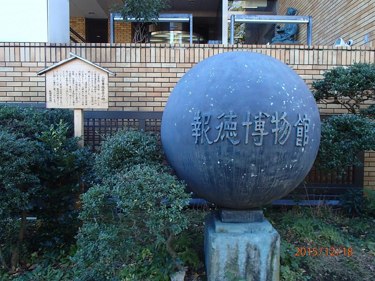 Hotoku Museum