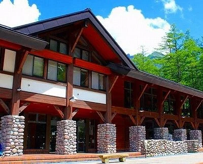 Kamikochi Information Center