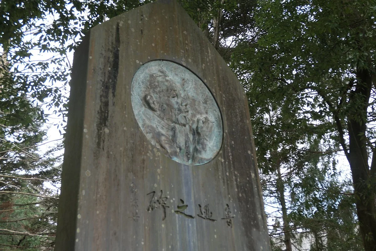 Rojin Monument