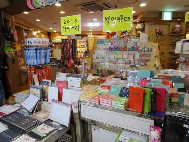 Mini Mall