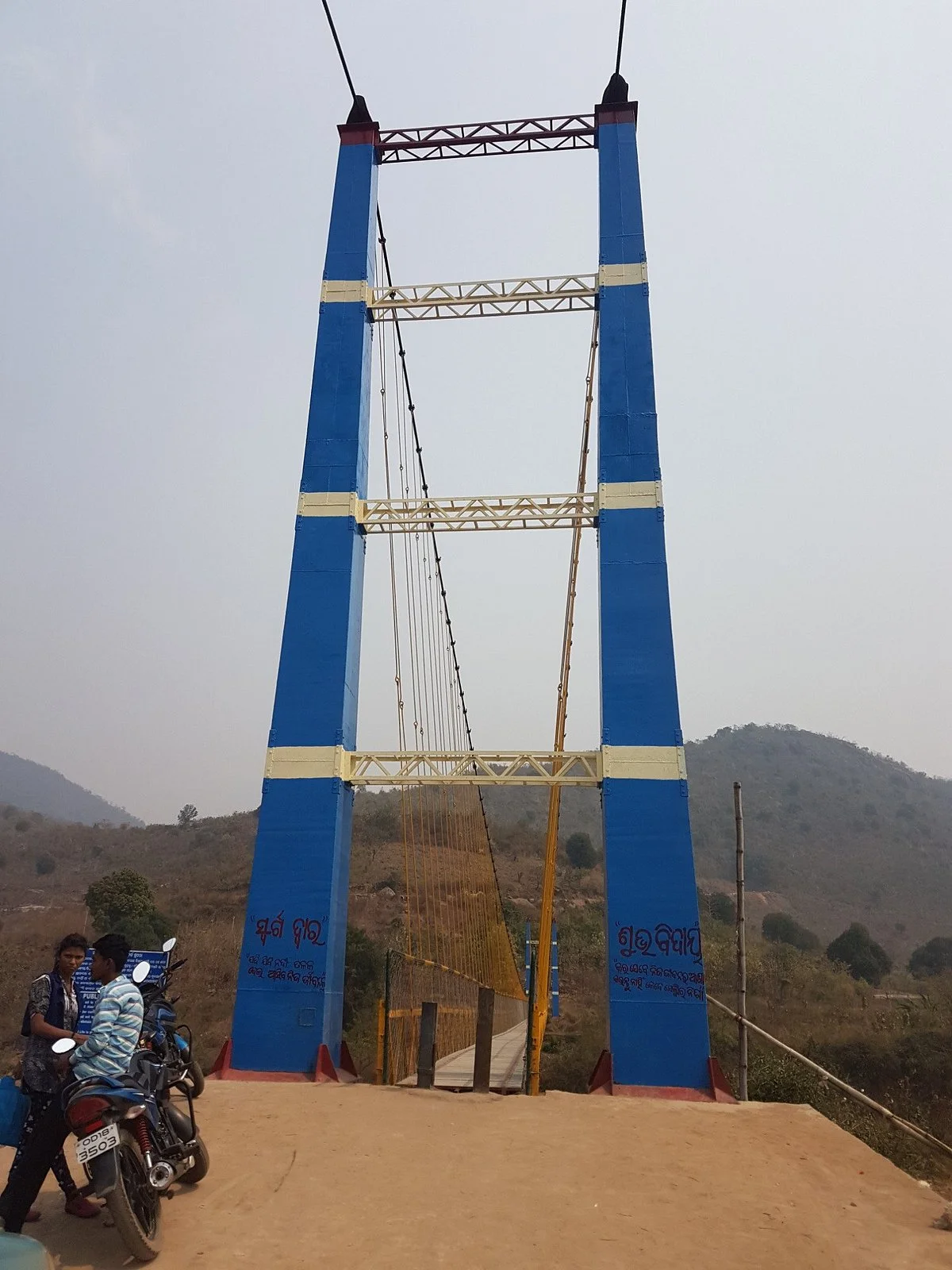 Hanging Bridge at Chekaguda