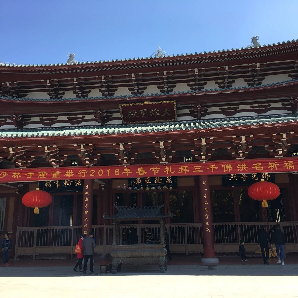 South Shaolin Temple