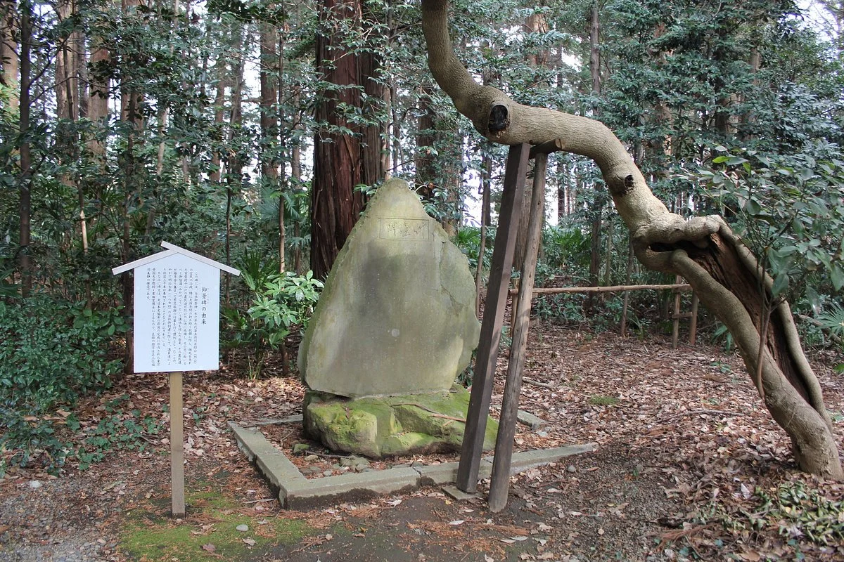 Keikonohi Monument