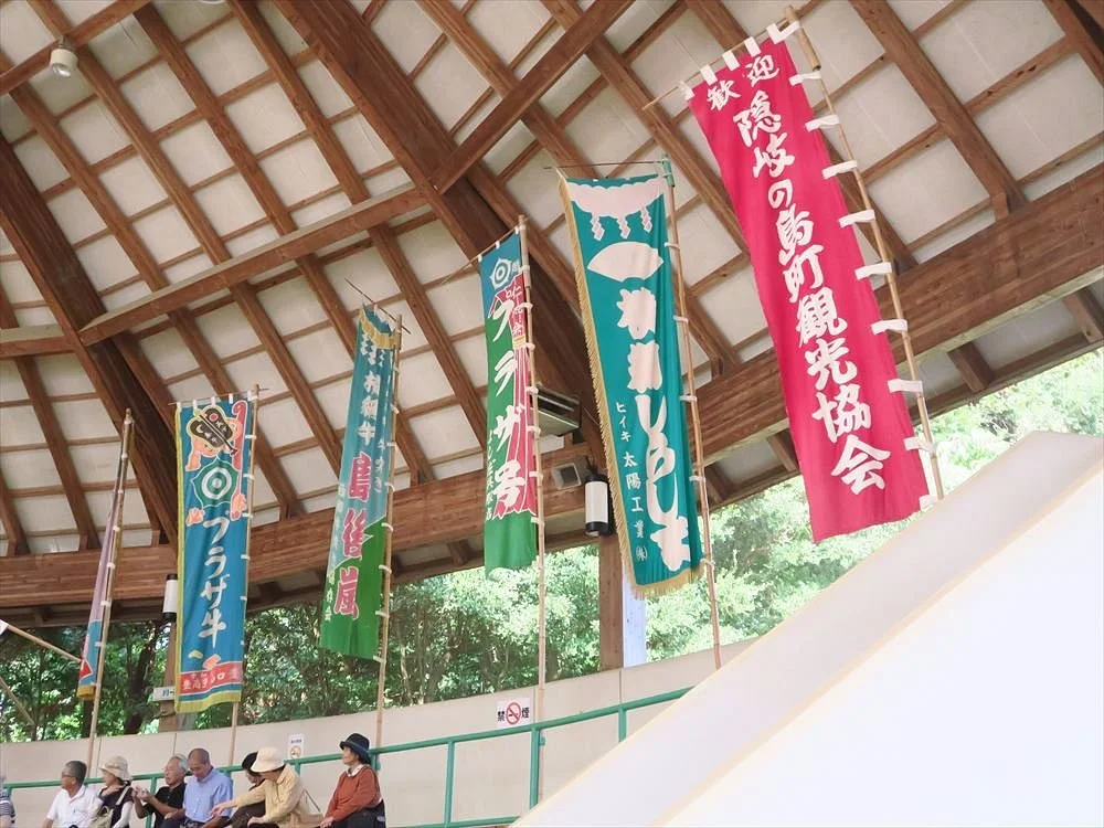 Oki Momo Dome