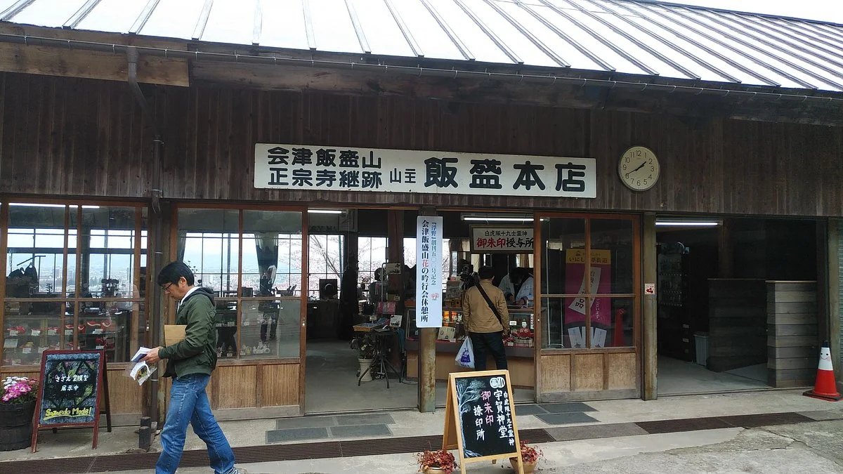 Imori Honten